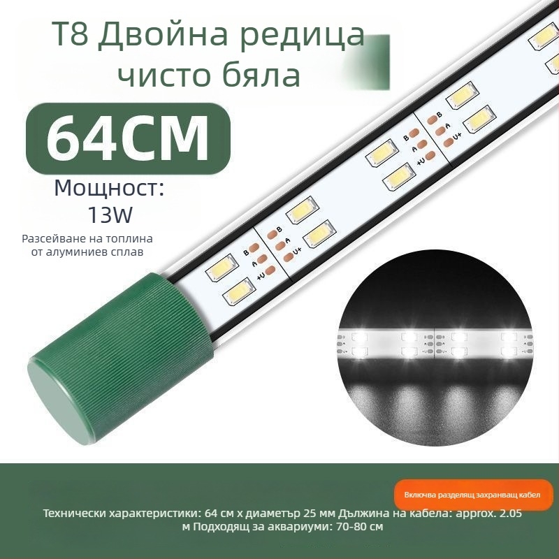 LED аквариумна светлина, водоустойчива, с вакуумна чашка, за водни растения и декоративни аквариуми
