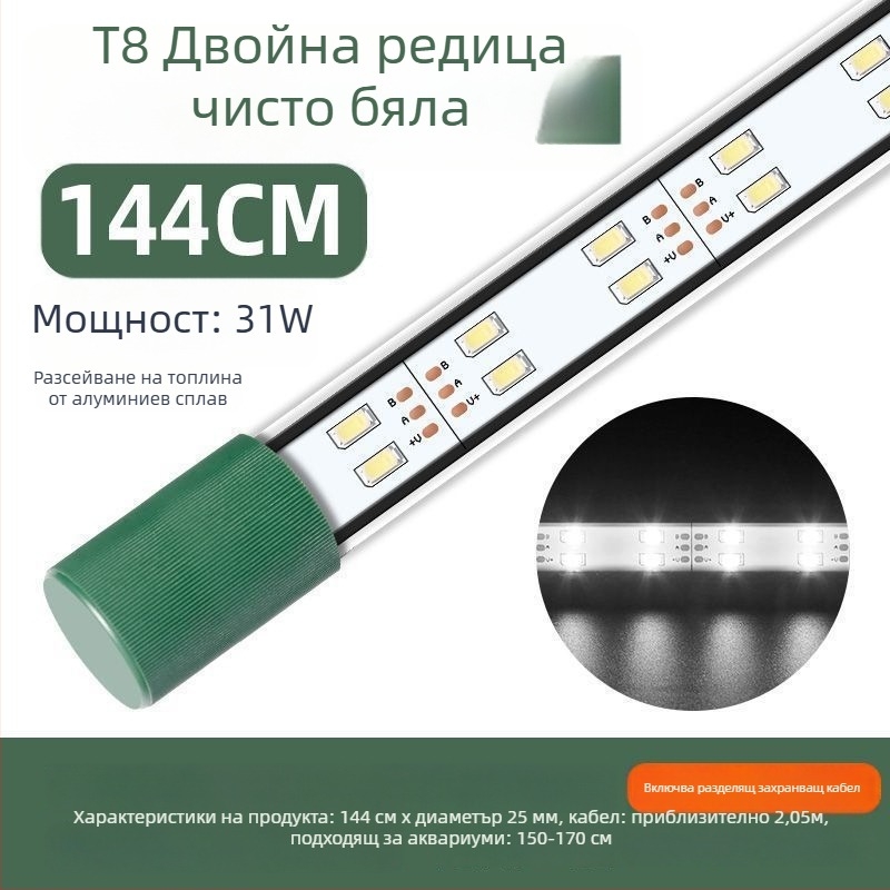 LED аквариумна светлина, водоустойчива, с вакуумна чашка, за водни растения и декоративни аквариуми
