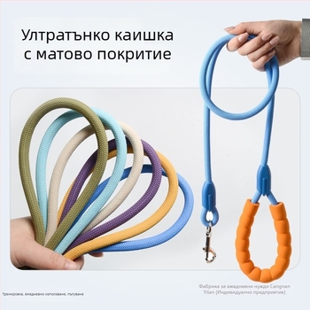 Многофункционална каишка за кучета за разходки – нейлон, прибираща се, подходяща за малки и средни породи