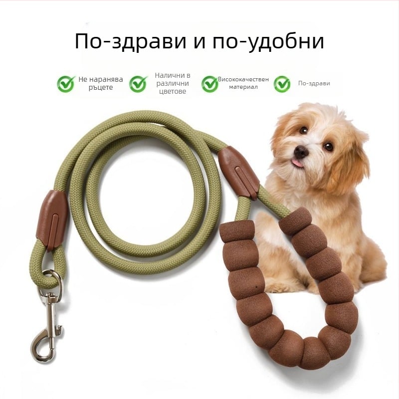 Многофункционална каишка за кучета за разходки – нейлон, прибираща се, подходяща за малки и средни породи