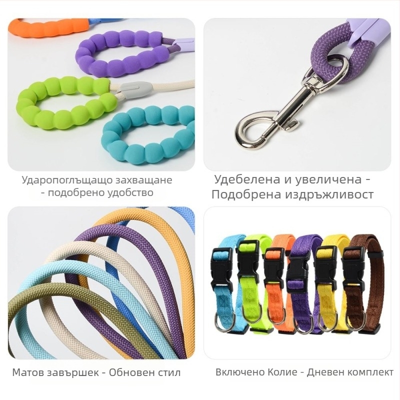 Многофункционална каишка за кучета за разходки – нейлон, прибираща се, подходяща за малки и средни породи