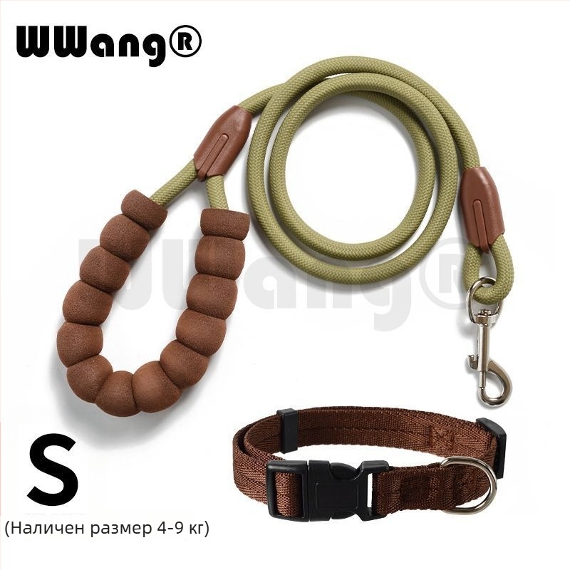 Многофункционална каишка за кучета за разходки – нейлон, прибираща се, подходяща за малки и средни породи