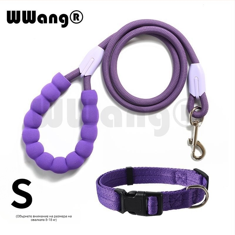 Многофункционална каишка за кучета за разходки – нейлон, прибираща се, подходяща за малки и средни породи