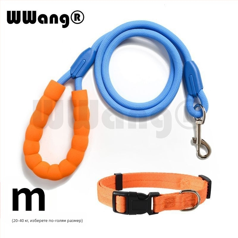 Многофункционална каишка за кучета за разходки – нейлон, прибираща се, подходяща за малки и средни породи