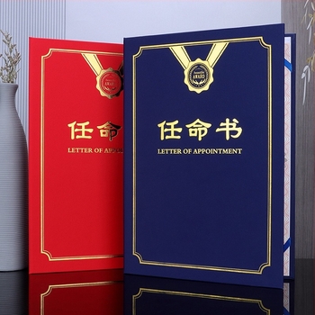 Писмо за назначаване с горещо фолиране върху обложка и перлено матово покритие, хартия. Спецификации: 12K, 8K, 6K, 5K, 16K. Подходящо за ученици, преподаватели, държавни служители, канцеларски служители и служители в компании.