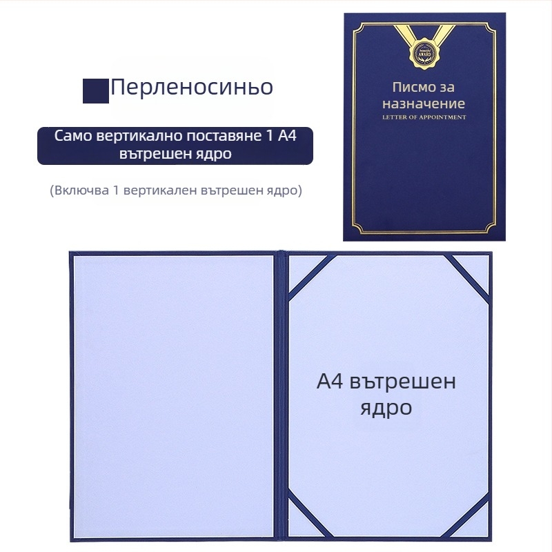 Писмо за назначаване с горещо фолиране върху обложка и перлено матово покритие, хартия. Спецификации: 12K, 8K, 6K, 5K, 16K. Подходящо за ученици, преподаватели, държавни служители, канцеларски служители и служители в компании.