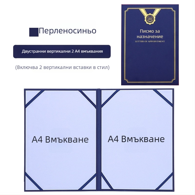 Писмо за назначаване с горещо фолиране върху обложка и перлено матово покритие, хартия. Спецификации: 12K, 8K, 6K, 5K, 16K. Подходящо за ученици, преподаватели, държавни служители, канцеларски служители и служители в компании.