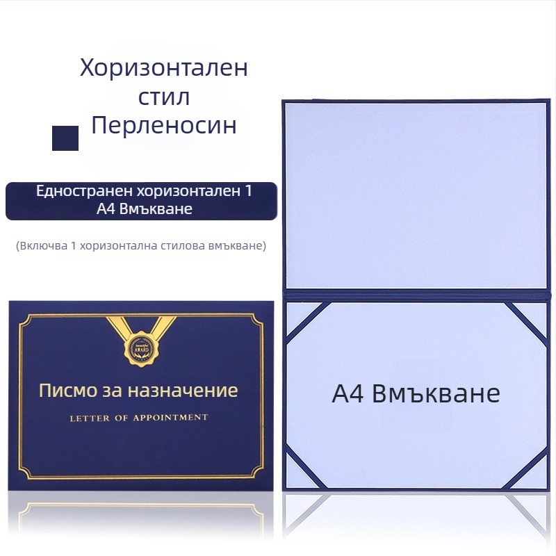 Писмо за назначаване с горещо фолиране върху обложка и перлено матово покритие, хартия. Спецификации: 12K, 8K, 6K, 5K, 16K. Подходящо за ученици, преподаватели, държавни служители, канцеларски служители и служители в компании.