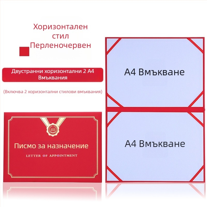 Писмо за назначаване с горещо фолиране върху обложка и перлено матово покритие, хартия. Спецификации: 12K, 8K, 6K, 5K, 16K. Подходящо за ученици, преподаватели, държавни служители, канцеларски служители и служители в компании.