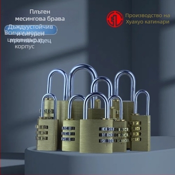 Медна цифрова ключалка с парола за багаж и шкафове – TMGS модел, 3 мм дебелина на пръчката, подходяща за дървени врати