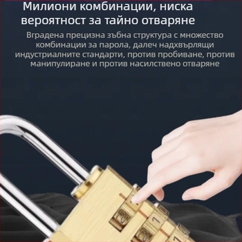 Медна цифрова ключалка с парола за багаж и шкафове – TMGS модел, 3 мм дебелина на пръчката, подходяща за дървени врати