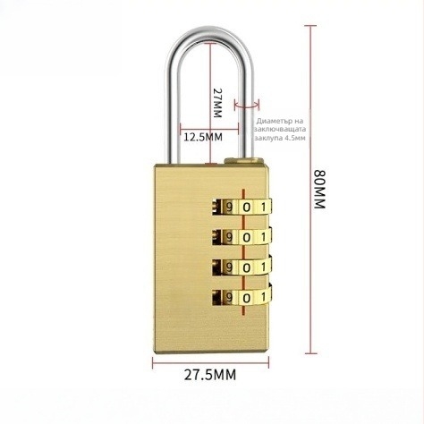 Медна цифрова ключалка с парола за багаж и шкафове – TMGS модел, 3 мм дебелина на пръчката, подходяща за дървени врати