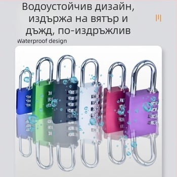 Ключалка с парола от алуминиева сплав за фитнес шкафове (модел Qjd2024052201, дебелина на заключващия прът: 3, метод на отключване: парола)