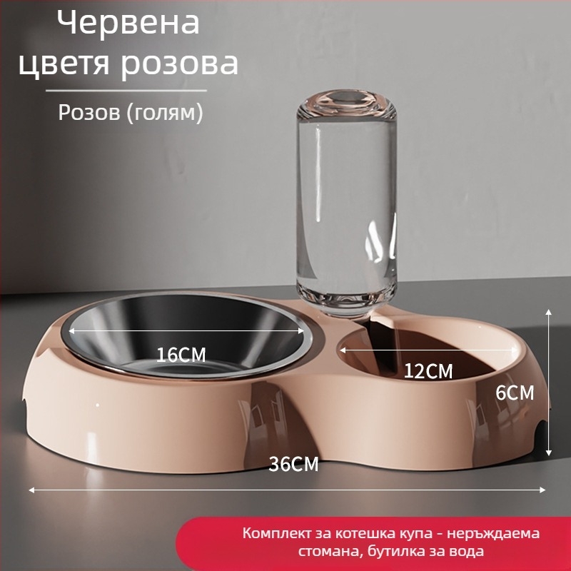 Котешка купа за хранене с интегрирана вода и храна — Материал: пластмаса + неръждаема стомана; Автоматично хранене; Марка: Dog Overlord; Опаковка: 50; За котки