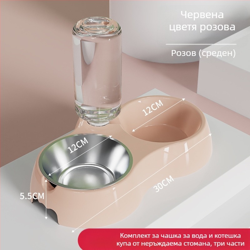 Котешка купа за хранене с интегрирана вода и храна — Материал: пластмаса + неръждаема стомана; Автоматично хранене; Марка: Dog Overlord; Опаковка: 50; За котки