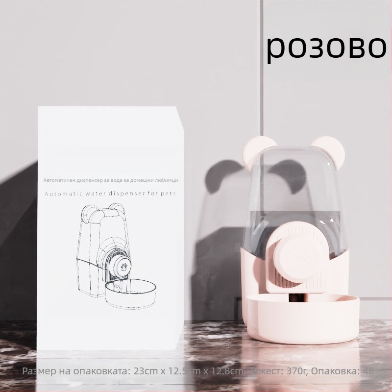 Котешка купа за хранене с интегрирана вода и храна — Материал: пластмаса + неръждаема стомана; Автоматично хранене; Марка: Dog Overlord; Опаковка: 50; За котки