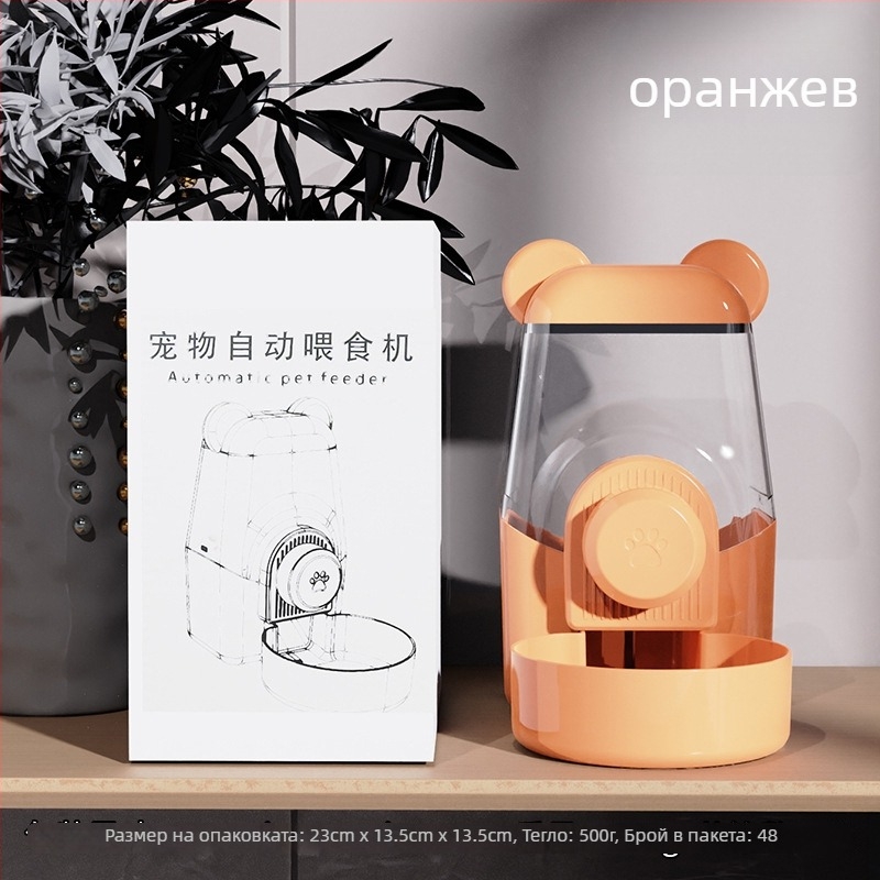 Котешка купа за хранене с интегрирана вода и храна — Материал: пластмаса + неръждаема стомана; Автоматично хранене; Марка: Dog Overlord; Опаковка: 50; За котки