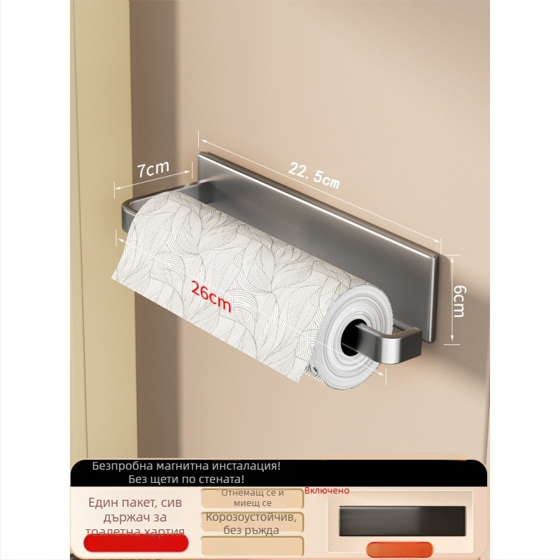 Желязна стенна поставка за кухненска салфетка с магнитно закрепване, без пробиване, с отделение за съхранение на фолио