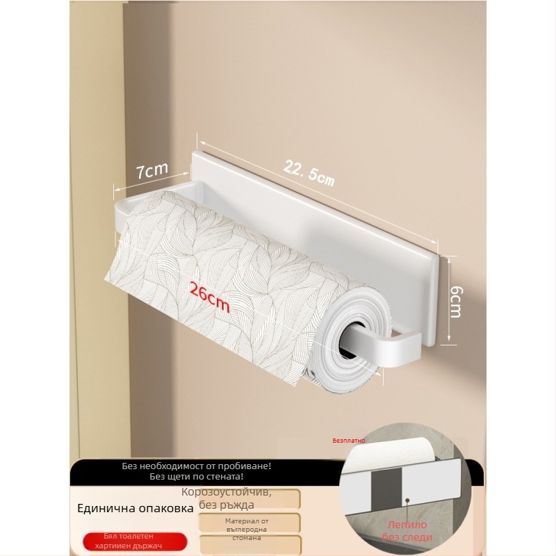 Желязна стенна поставка за кухненска салфетка с магнитно закрепване, без пробиване, с отделение за съхранение на фолио