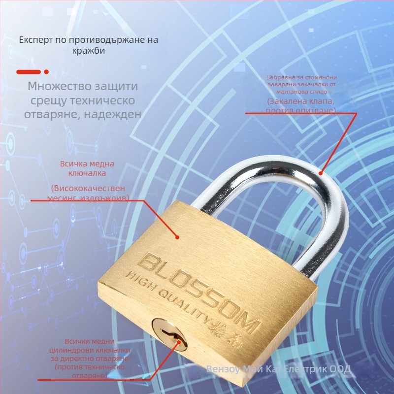 Plum Blossom Lock BC075 арковидна ключалка за дома от медно-сплавен материал – за шкафове, чекмеджета, врати и общежития