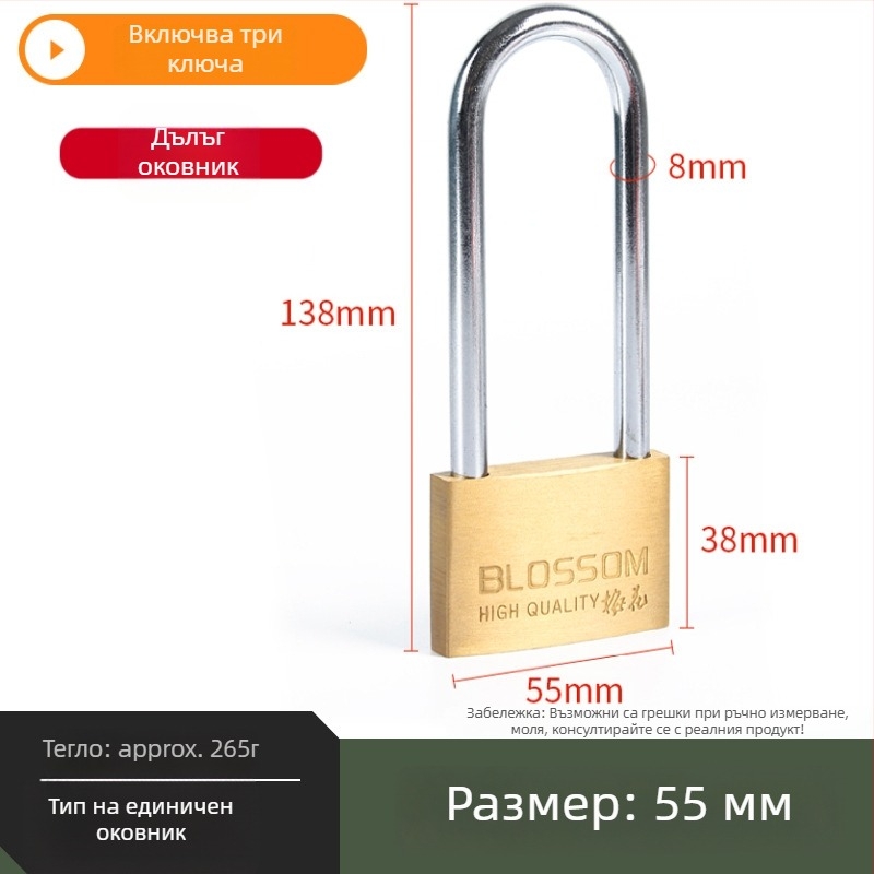 Plum Blossom Lock BC075 арковидна ключалка за дома от медно-сплавен материал – за шкафове, чекмеджета, врати и общежития