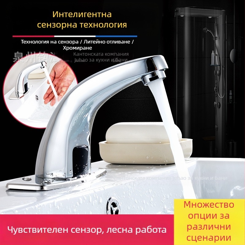 Сензорен смесител за мивка - неръждаема стомана, керамичен диск вентил, монтаж върху плот, Ø20 вход/изход, едноръчен