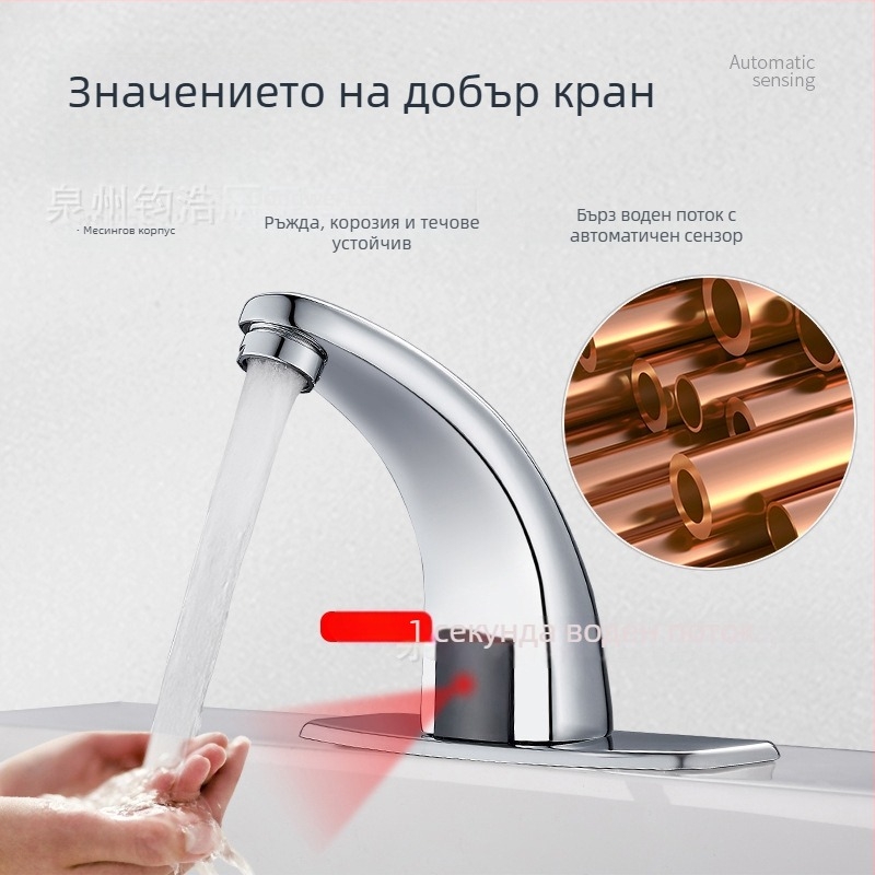 Сензорен смесител за мивка - неръждаема стомана, керамичен диск вентил, монтаж върху плот, Ø20 вход/изход, едноръчен