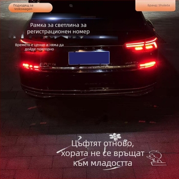 Serada Volkswagen лампа за прожекция на регистрационен номер — съвместима с автомобили Volkswagen