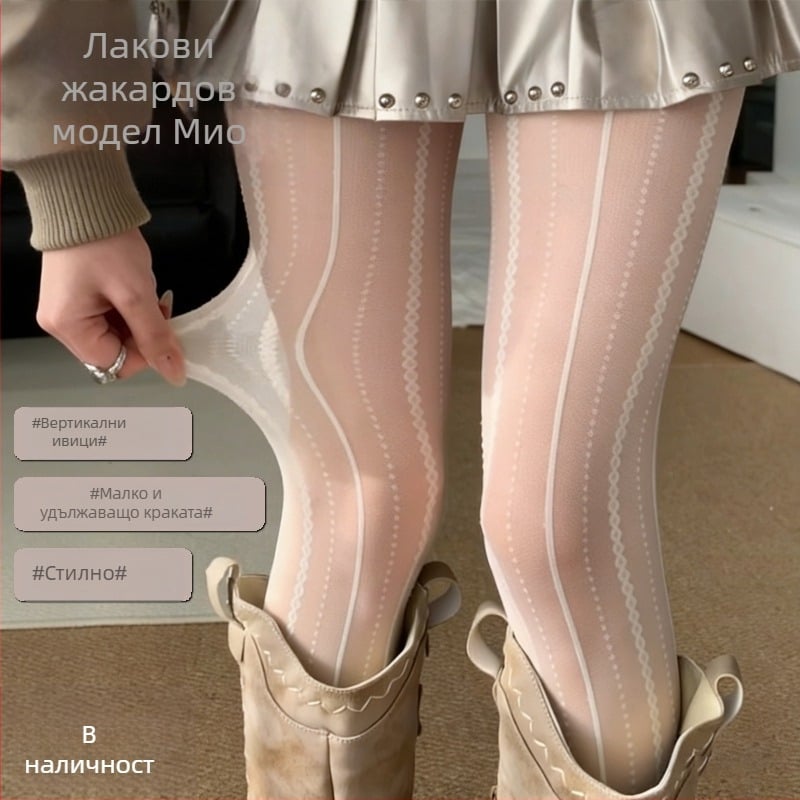 Чорапогащник с райе, 15D, Core-spun Silk (80–90% полиестер), дишащ, влагоотвеждащ, оформящ, за всички сезони