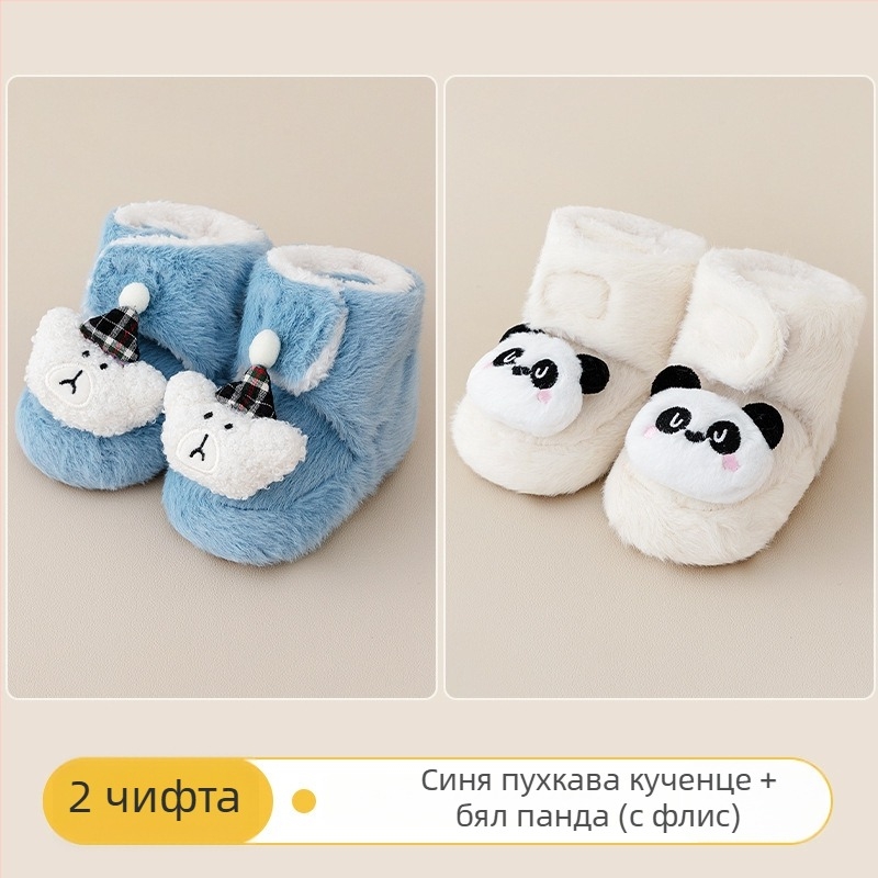 Детски обувки за вътрешно ползване, закопчаване с лепенка, горна част от платно, дебела велурена подплата, антихлъзгаща подметка, за деца 0–36 месеца