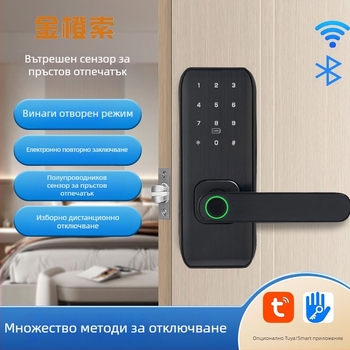 Смарт заключване с пръстов отпечатък за вътрешни дървени врати – модел M1, капацитет отпечатъци 100, време на сканиране <0.01 сек, работна температура -20°C до 60°C, живот 500000 цикъла