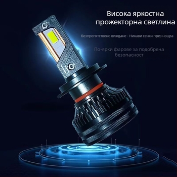 LED автомобилни фарове за нисък лъч, съвместими с H1/4/7/11/9005/9012, 12V, 80–90W