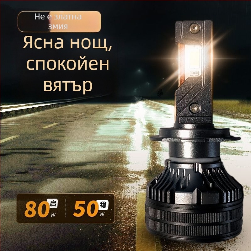 LED автомобилни фарове за нисък лъч, съвместими с H1/4/7/11/9005/9012, 12V, 80–90W