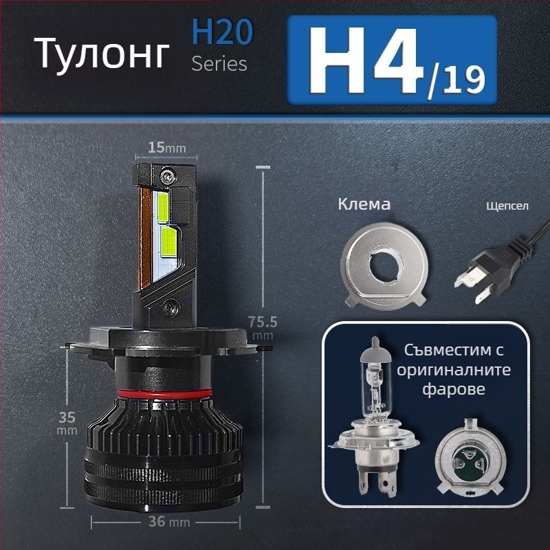 LED автомобилни фарове за нисък лъч, съвместими с H1/4/7/11/9005/9012, 12V, 80–90W