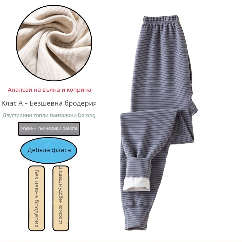 Термални долни панталони за момчета, с флисова подплата и удебелени, висока талия, 92% полиестер, зимен базов слой