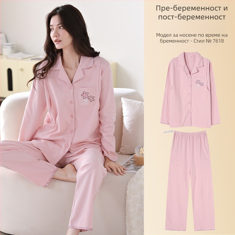 Пижами за бременни от модал, стил кардиган, дълги ръкави, V-образно деколте, дишащи домашни пижами за майки