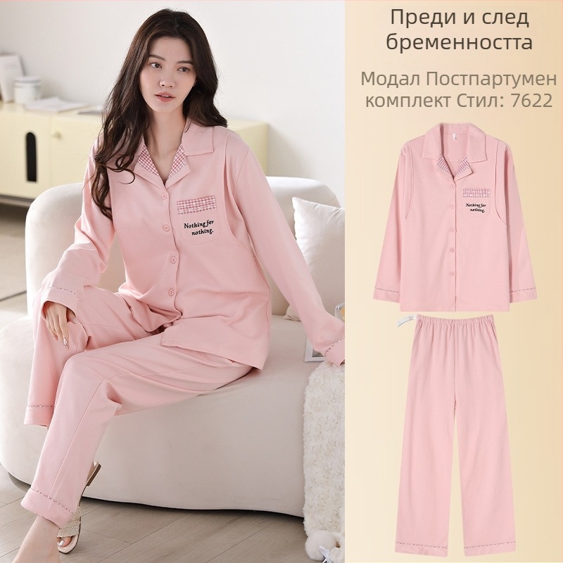 Пижами за бременни от модал, стил кардиган, дълги ръкави, V-образно деколте, дишащи домашни пижами за майки