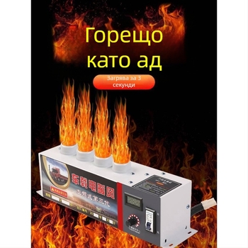 Автомобилен нагревател Bsq-928, 12V/24V, дефростер, електрическо отопление