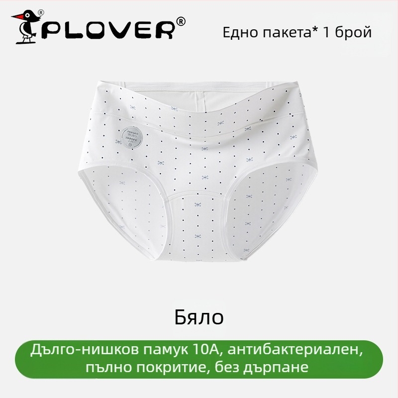 Дамски памучни бикини с висока талия, антибактериални, дишащи, бързоизсъхващи; плетена материя; вложка в чатала 95–100% памук