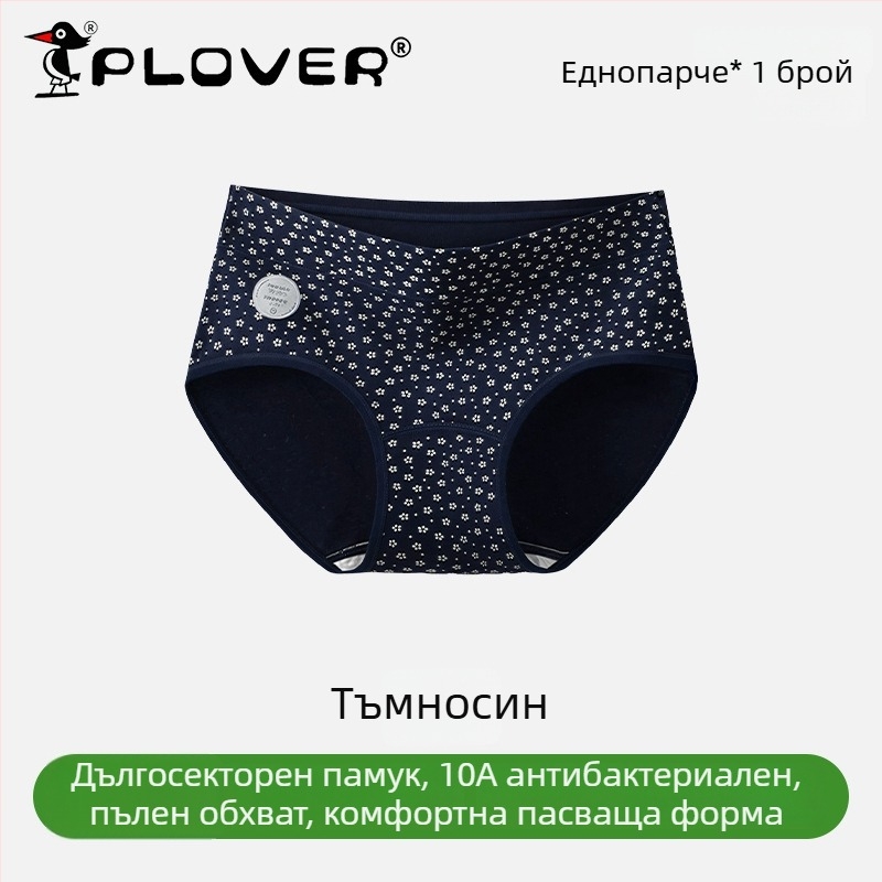 Дамски памучни бикини с висока талия, антибактериални, дишащи, бързоизсъхващи; плетена материя; вложка в чатала 95–100% памук