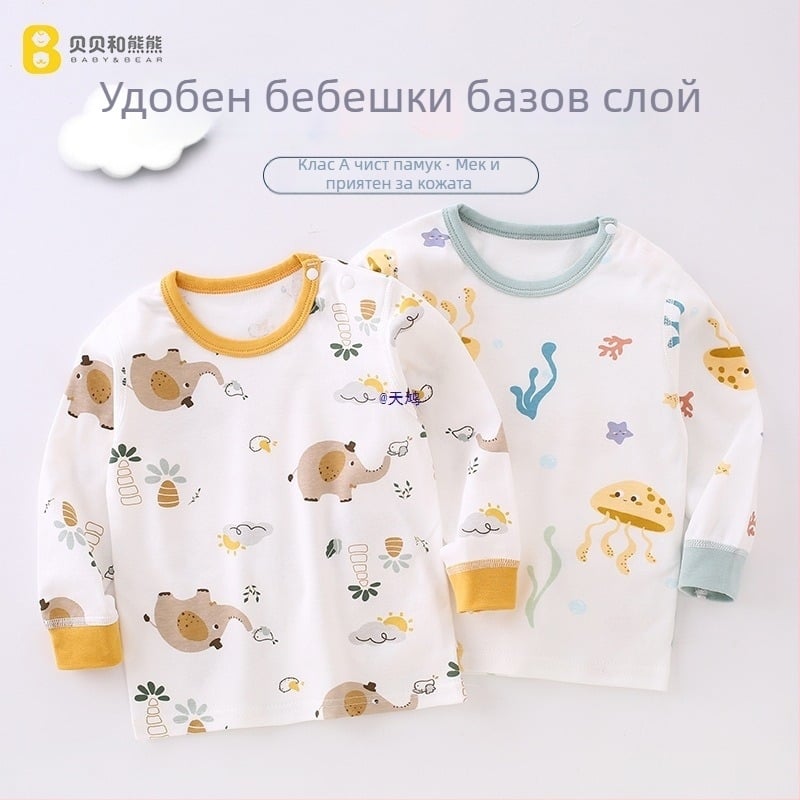 Бебешко топло горнище от зайчи пух, марка Lei Guang, за новородени, пролет 2024