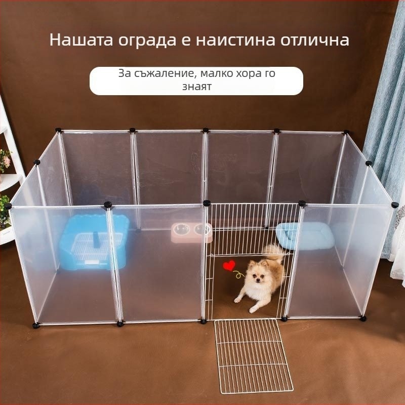 Пластмасова вътрешна ограда за домашни любимци за кучета и зайци с прозрачен панел