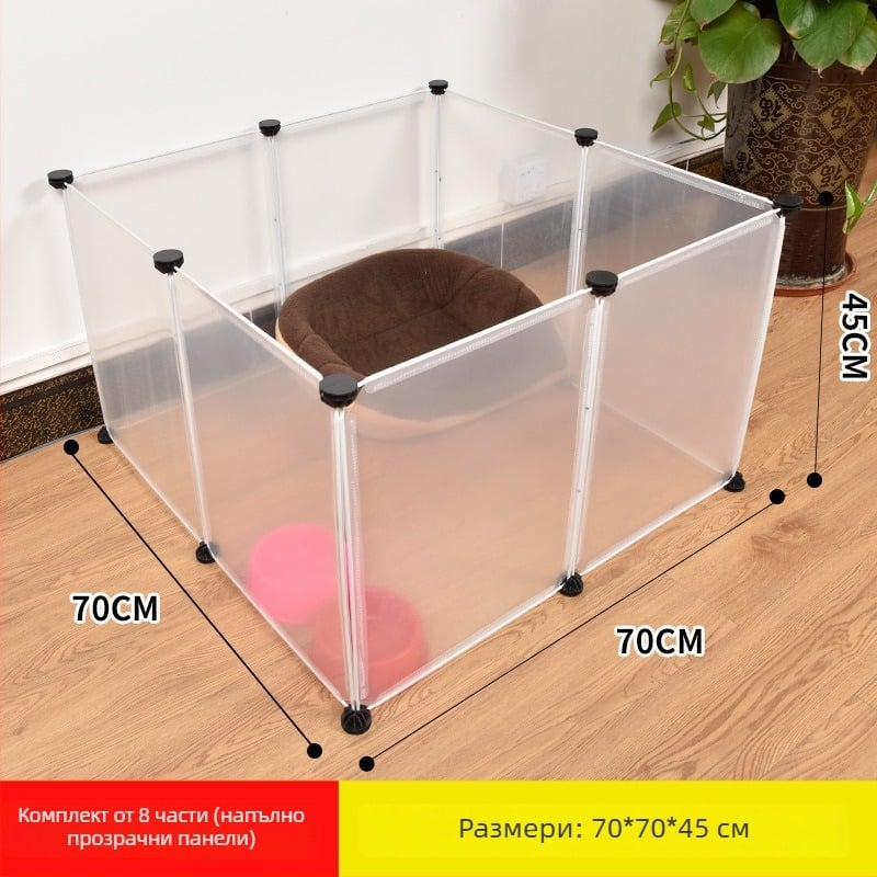 Пластмасова вътрешна ограда за домашни любимци за кучета и зайци с прозрачен панел