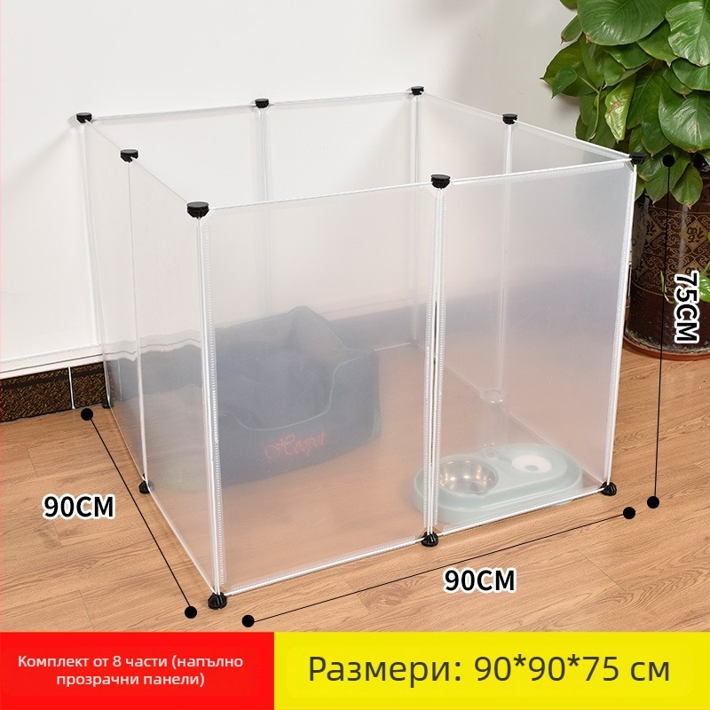 Пластмасова вътрешна ограда за домашни любимци за кучета и зайци с прозрачен панел