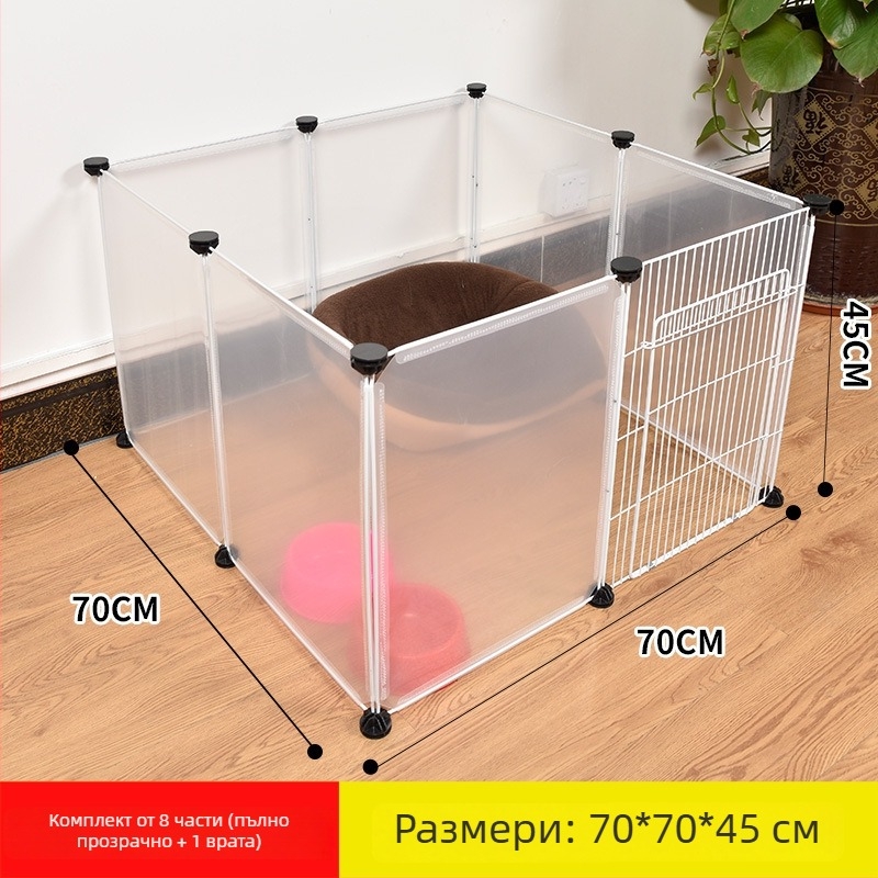 Пластмасова вътрешна ограда за домашни любимци за кучета и зайци с прозрачен панел