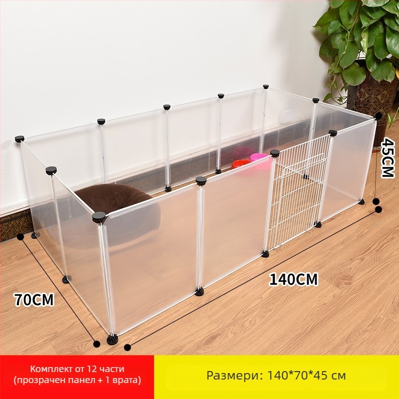 Пластмасова вътрешна ограда за домашни любимци за кучета и зайци с прозрачен панел