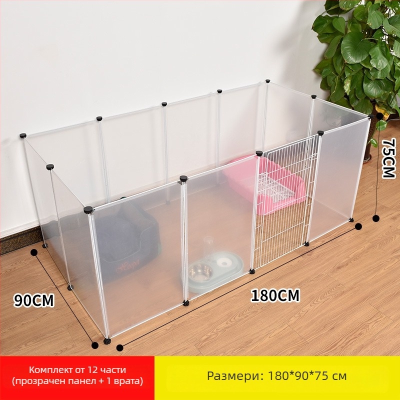 Пластмасова вътрешна ограда за домашни любимци за кучета и зайци с прозрачен панел