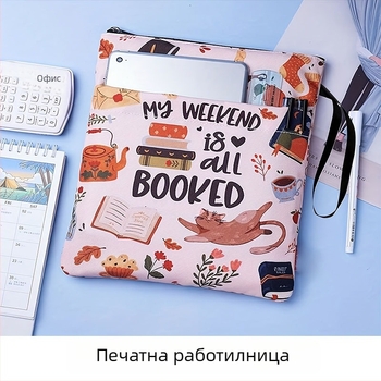 Калъф за книга с цип от полиестер, възможност за печат на лого, персонализиране, подходящ за корпоративни подаръци