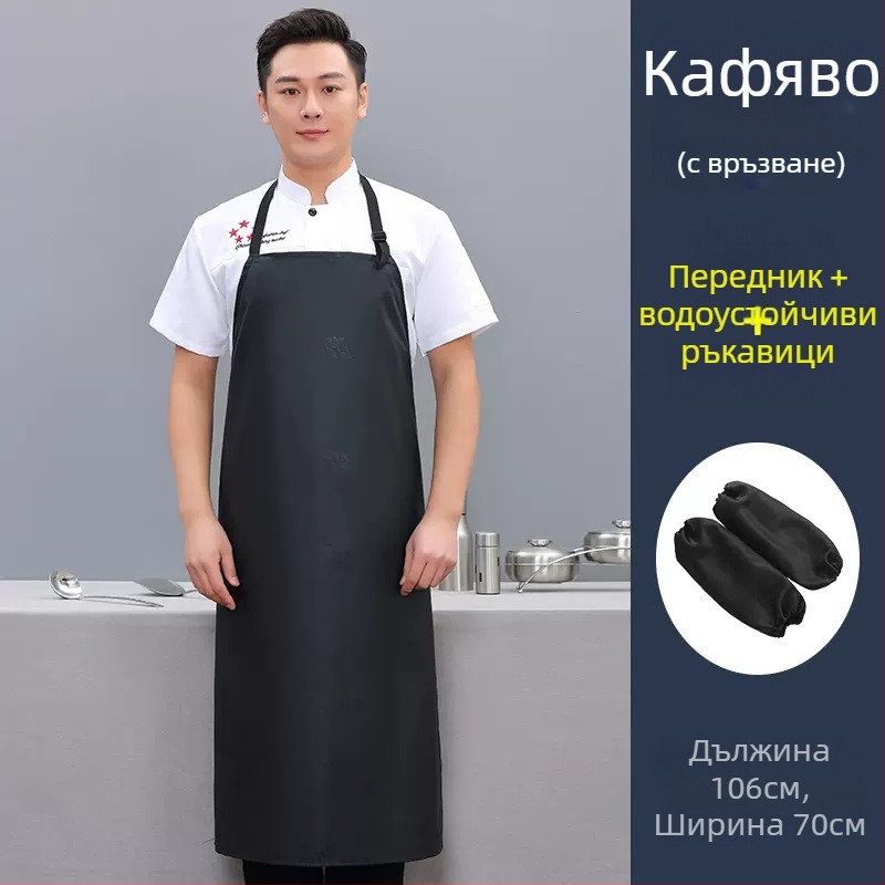 PU престилка без ръкави, маслоустойчива и устойчива на петна, модерен минималистичен стил, едноцветна