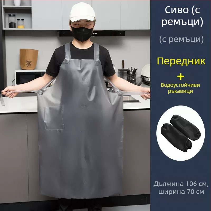 PU престилка без ръкави, маслоустойчива и устойчива на петна, модерен минималистичен стил, едноцветна